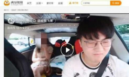 91偷拍直播在线,网络隐私的边界与挑战