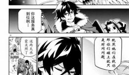 盾萝漫画,奇幻冒险之旅，青春热血的青春篇章